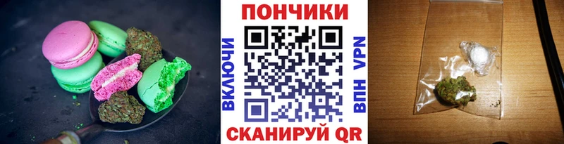 Cannafood марихуана  Купить где  Новосокольники 