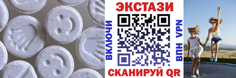 Купить где  Новосокольники  Экстази 99% 