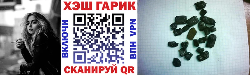 Купить закладки  Новосокольники  ГАШИШ hashish 