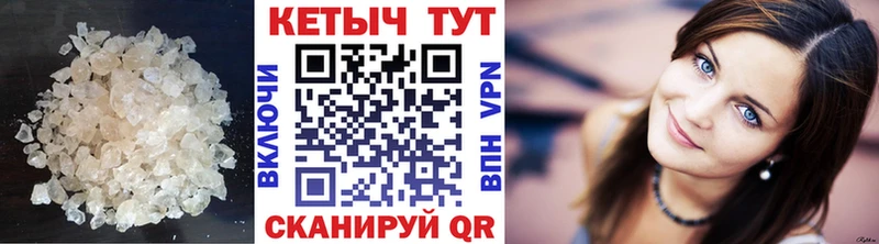 Кетамин ketamine Купить закладки Новосокольники