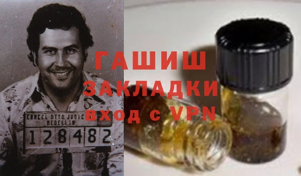 каннабис Снежногорск