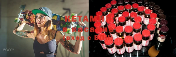 ALPHA PVP Снежинск