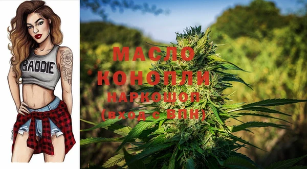 мяу мяу кристалл Слюдянка