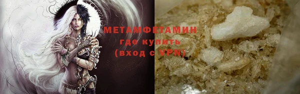 каннабис Снежногорск