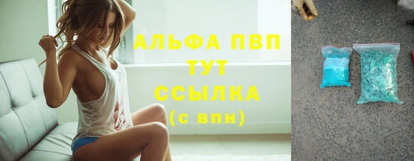 ALPHA PVP Снежинск