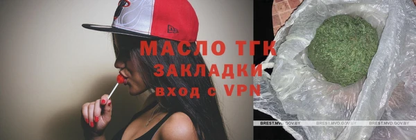 синтетический гашиш Сосновоборск