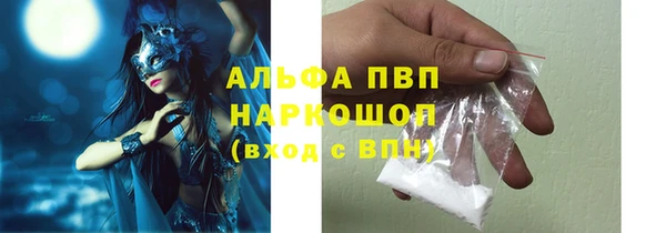 ALPHA PVP Снежинск