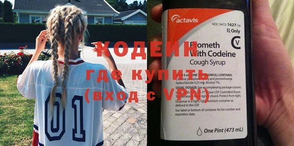 ALPHA PVP Снежинск