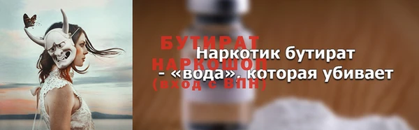 каннабис Снежногорск