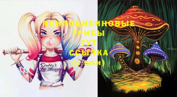 мяу мяу кристалл Слюдянка