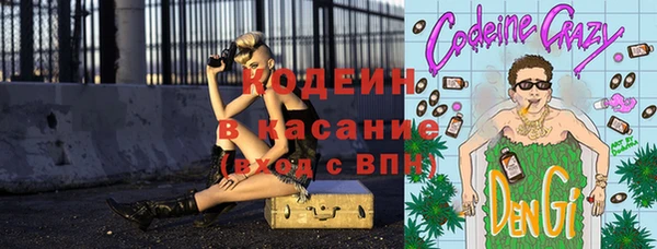 мяу мяу кристалл Слюдянка