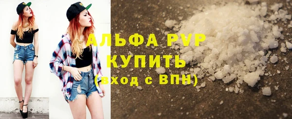 ALPHA PVP Снежинск