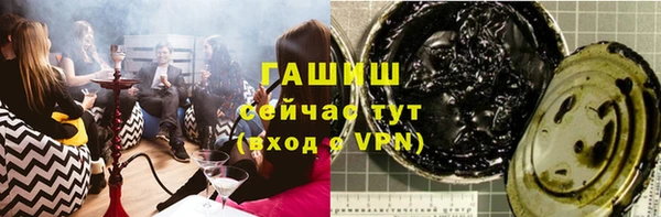 мескалин Сосновый Бор