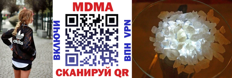MDMA молли  Купить  Новосокольники 