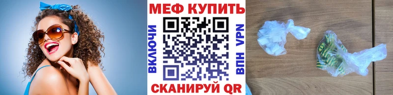 Купить  Новосокольники  Мефедрон мяу мяу 